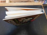 「戯作者　滝沢馬琴　天保謎解き帳」　長編時代推理