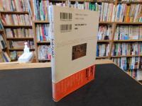 「マチュピチュ」