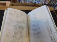 「マチュピチュ」