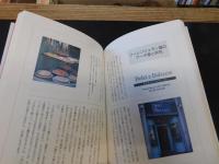 「フィレンツェ　四季を彩る食卓」