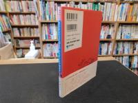 「フィレンツェ2泊3日　ルネサンスな街歩き」　私ならこう過ごす