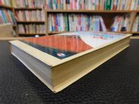 「ワールド・トラベル・マップ&ガイド」　旅行者のための世界都市観光情報