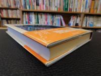 「神津恭介への挑戦」