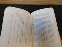 「神津恭介への挑戦」