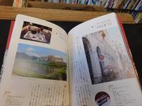 「無形文化遺産　ウィーンのカフェハウス」