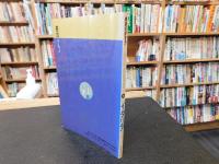 「旅のグルメ　イタリア」　地球の歩き方205