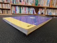 「旅のグルメ　イタリア」　地球の歩き方205