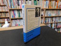 「うなされる女」