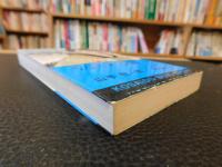 「うなされる女」