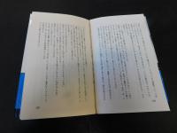 「うなされる女」