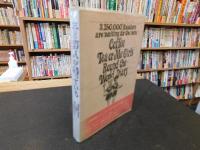 「300万人が待っている 」　金髪スチュワーデス世界日記