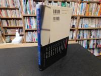 「村山聖名局譜」