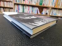 「村山聖名局譜」