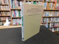 「鉄道旅行の歴史」　十九世紀における空間と時間の工業化