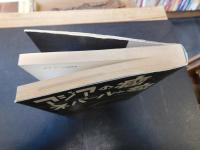 「アジアの瘤　ネパールの瘤」　ヨード欠乏症への医学的・社会学的挑戦