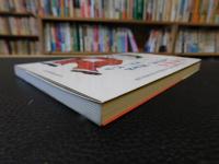 「珍国際のトラブル・ガイド・イン・パリ」