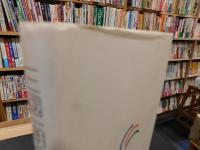 「三國一朗の人物誌」