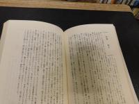 「三國一朗の人物誌」