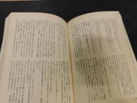 「四十四年目の役者」