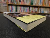 「板尾創路とピエール瀧の考える文化」　ハチ公はなぜ剥製にされたのか?