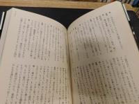 「板尾創路とピエール瀧の考える文化」　ハチ公はなぜ剥製にされたのか?