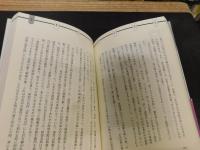 「ぶらり東海道　五十三次芸能ばなし」