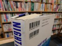 「Night head teleplay」　TV版シナリオ全集