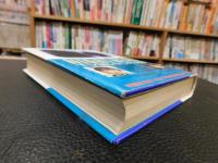 「Night head teleplay」　TV版シナリオ全集