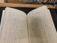 「こんなテレビに誰がした」