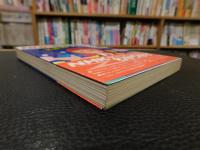 「NHKを10倍楽しむ法」