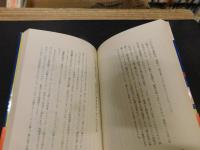 「NHKを10倍楽しむ法」