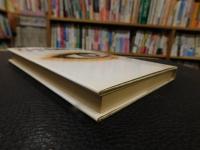 「テレビを創る101人」