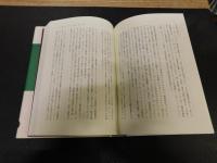 「モード・ゴン 　１８８６－１９５３」　アイルランドのジャンヌ・ダルク