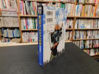 「モンティ・パイソン大全」　Monty python's flying circus