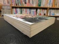 「モンティ・パイソン大全」　Monty python's flying circus