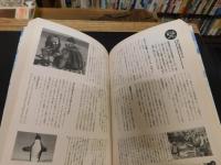 「モンティ・パイソン大全」　Monty python's flying circus