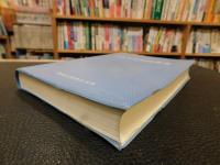 「図説　土木用語事典　　２００４年　２５刷」