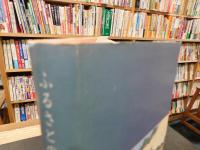 「ふるさとの年輪」