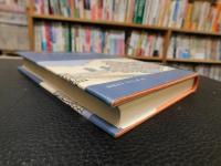 「ふるさとの年輪」