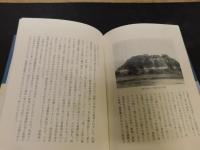 「ふるさとの年輪」