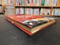 「 阿波の民話集　隆禅寺のとう」