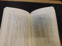 「火宅の人　俳優　小沢栄太郎」　