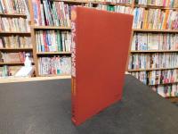 「なつかし屋内あそび図鑑」　ひとりあそびから仲間あそびまで