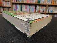 「モンティ・パイソン・スピークス！」