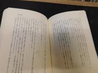 「国境の終り」　世の終りのための四章