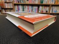 「暴走する資本主義」