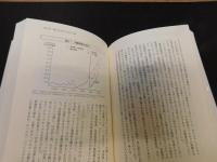 「暴走する資本主義」