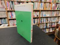 「手づくりのおもちゃをつくろう」