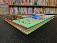 「手づくりのおもちゃをつくろう」