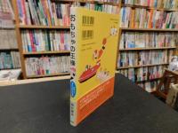 「おもちゃの王様」　世界中で愛され続ける定番ベストガイド